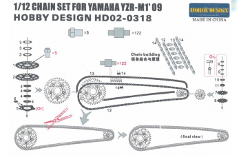 Набор для доработки Chain Set для моделей Yamaha YZR-M1"09 для моделей T （PE+Metal parts+Resin）