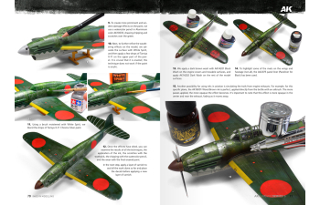 Книга AK Learning 16: Inks in Modeling – Tintas en Modelismo / Чернила в моделировании