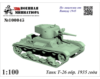 Сборная модель Танк Т-26 обр. 1935 года