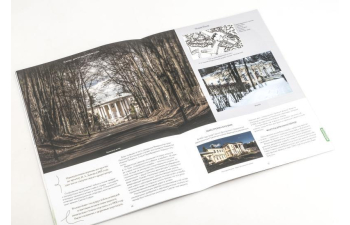 Усадьбы России: судьбы, архитектура, вдохновение №54, Усадьба Введенское