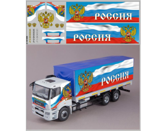 Декаль КАМАЗ 65207 РОССИЯ вариант 1