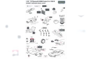 Набор для доработки '70 Plymouth HEMI Cuda 2'n1 для моделей R （PE+Metal parts）