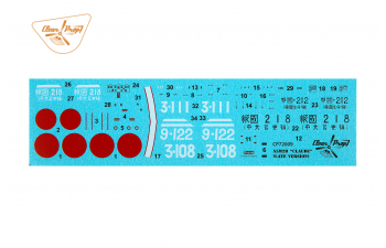 Сборная модель Самолет A5M2b Claude поздний. Advanced kit
