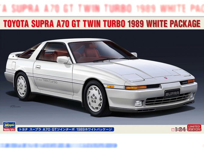 Сборная модель TOYOTA Supra A70 Gt Twin Turbo 1989