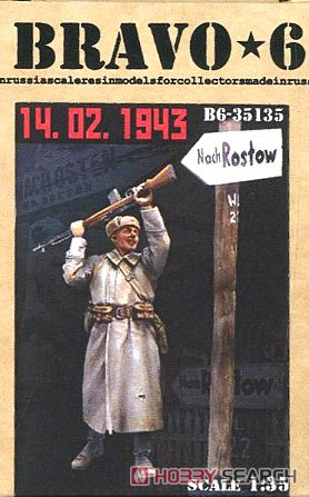 14.02.1943