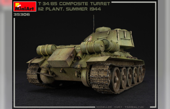 Сборная модель Советский танк T-34/85 112 завода с композитной башней. Лето 1944 г.