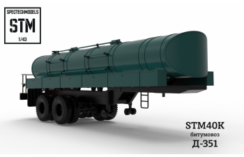 Сборная модель Битумовоз Д-351А