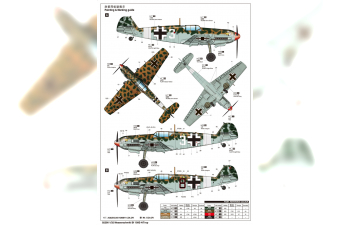 Сборная модель Немецкий истребитель Messerschmitt BF.109 E-4/Trop