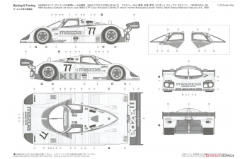 Сборная модель Mazda 767B "1989 Daytona 24 Hours" (Limited Edition)