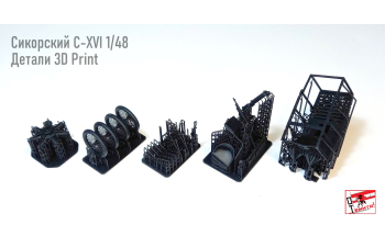 Сборная модель истребитель Сикорский С-XVI