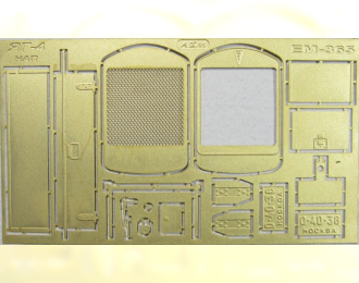 Фототравление ЯГ-4/6 НАП