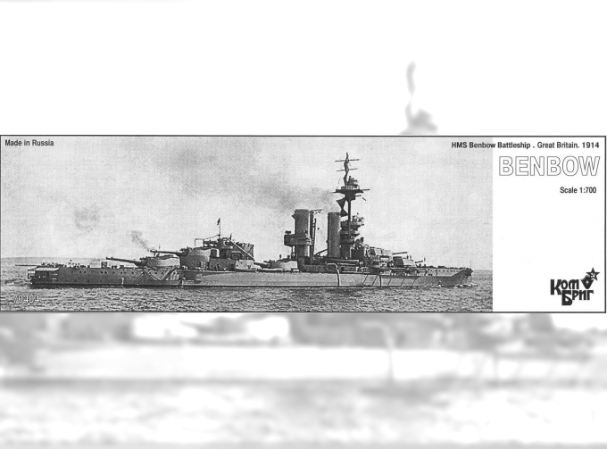 Сборная модель HMS Benbow Линейный корабль 1914