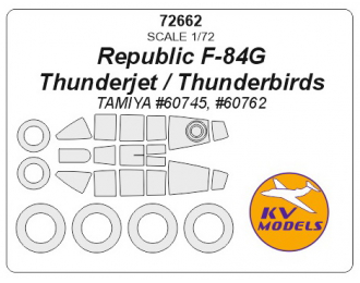 Набор масок окрасочных для F-84G Thunderjet + маски на диски и колеса