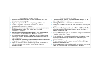 Клепочные ряды: прямоугольники и овалы (размер клепки 0. 15 mm, интервал 0.6 mm, масштаб ), черны