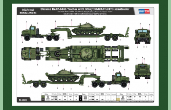 Сборная модель Седельный тягач КрАЗ-6446 с полуприцепом Минский/ЧМЗАП-5247Г