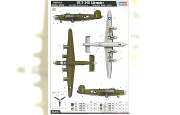 Сборная модель американский бомбардировщик B-24D Liberator