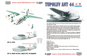 Сборная модель Tupolev ANT-44(MTB-2) Soviet Flying Boat, 1941 (1WL+1FH)