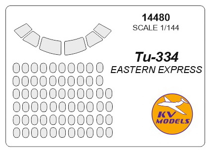 Маска окрасочная для Туплев-334 (с масками на боковые окна)
