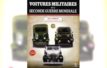 HORCH 853A Cabriolet, Voitures Militaires de la 2nde Guerre Mondiale 78