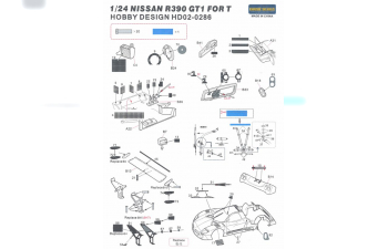 Набор для доработки Nissan R390 GT1 для моделей T（PE+Metal parts）