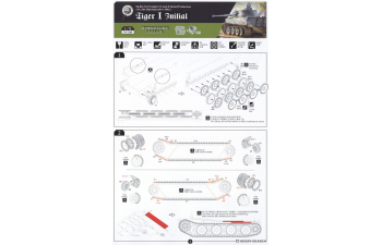 Сборная модель танк Tiger I (первая версия)