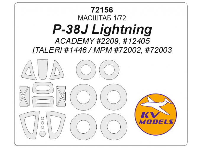 Маска окрасочная P-38J Lightning + маски на диски и колеса