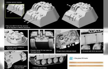 Сборная модель FLAKPANZER 341 mit 2cm FLAKVIERLING