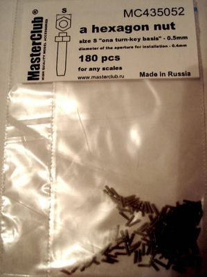 Гайка (ключ 0,5 мм; установочное отверстие 0,4 мм)