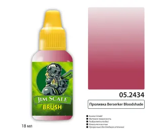Проливка Berserker Bloodshade, 18 мл
