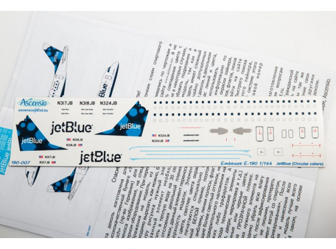 Декаль для самолета Embraer 190 JetBlue (Circular Colors)