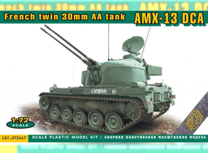 Сборная модель Танк AMX-13/75 DCA