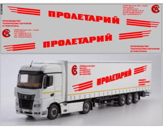 Декаль  НЕФАЗ-93341 пролетарий вариант 2