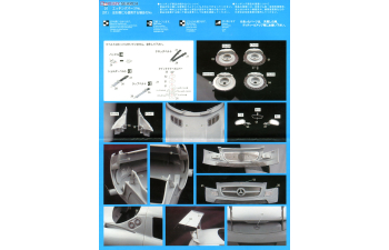 Сборная модель MERCEDES-BENZ SLS AMG GT3