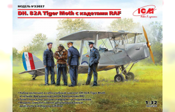 Сборная модель DH. 82А Tiger Moth с кадетами RAF