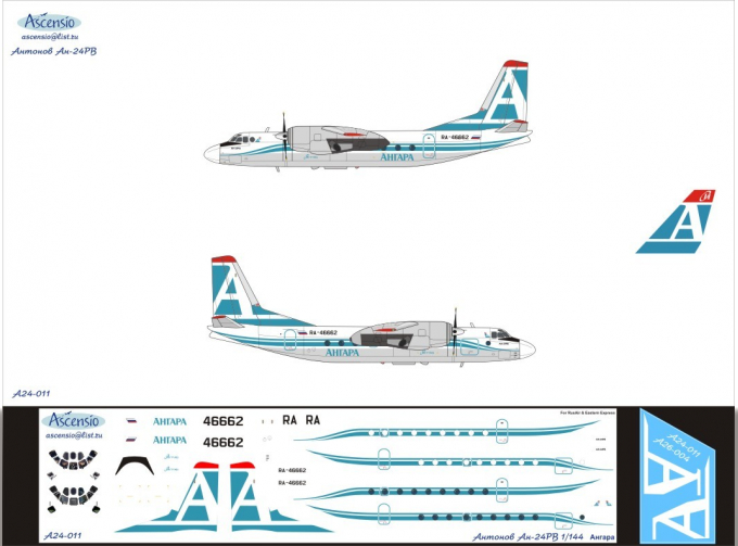 Декаль на самолет Атонов Ан-24РВ (Ангара)