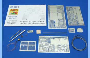 Полный набор фототравления для Pz.kpfw. VI, Tiger I, Ausf.E (Sd. Kfz.181) - Early version