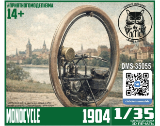 Сборная модель Monocycle 1904