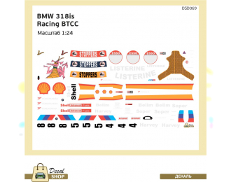 Набор декалей BMW 318is Racing BTCC