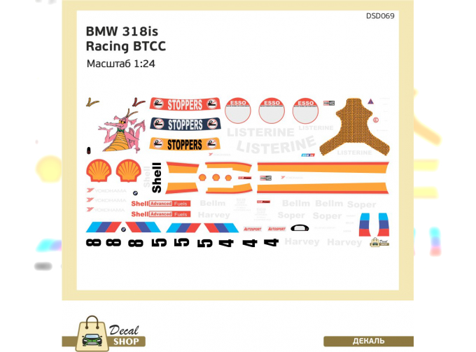 Набор декалей BMW 318is Racing BTCC