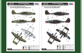 Сборная модель Самолет US P-61A Black Widow