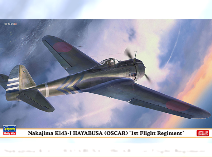 Сборная модель Nakajima Ki-43-I Hayabusa (Oscar) "1st Flight Regiment"