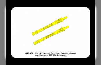 Set of 2 barrels for German 13mm aircraft machine guns Mg 131 (late type), very useful tru looking additional parts