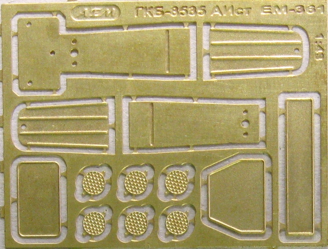 Фототравление ГКБ-8535 Аист