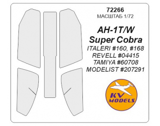 Набор масок окрасочных для остекления модели AH-1T Cobra / AH- 1W Super Cobra