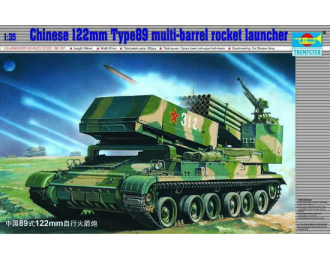 Сборная модель РСЗО 122 мм. тип 89