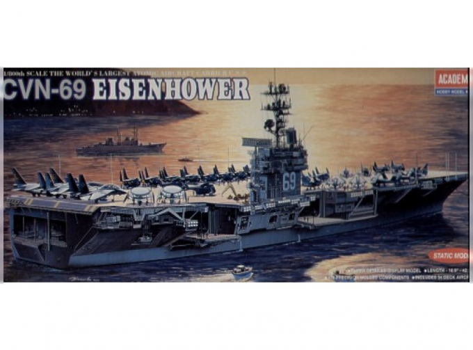 Сборная модель U.S.S. Eisenhower