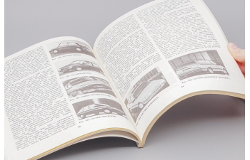 Журнал Авторевю 1992 - А. Топорков