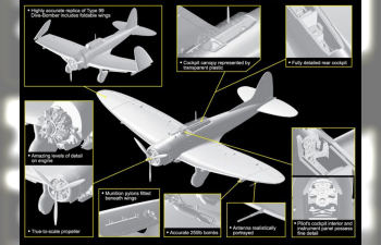 Сборная модель Самолёт Aichi Type 99 "Val" Dive-Bomber