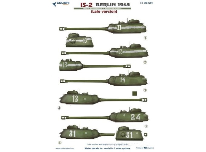 Декаль для ИС-2 Berlin 1945 (Late version)