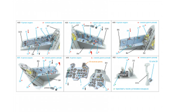 3D Декаль интерьера кабины Су-17УМ3 (Hobby Boss) (Малая версия) (с 3D-печатными деталями)